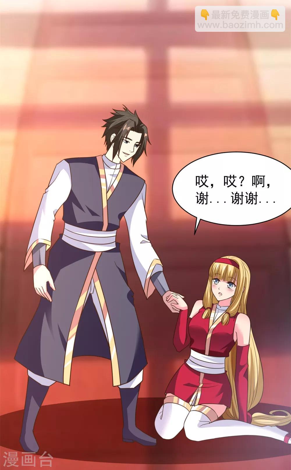 第31话 还要打么？-第31话