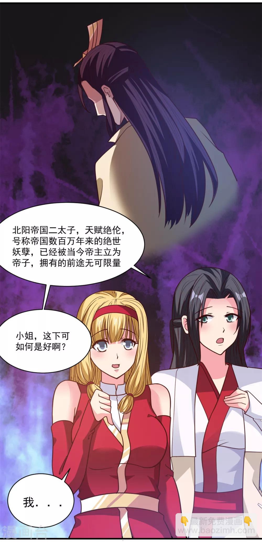 第31话 还要打么？-第31话