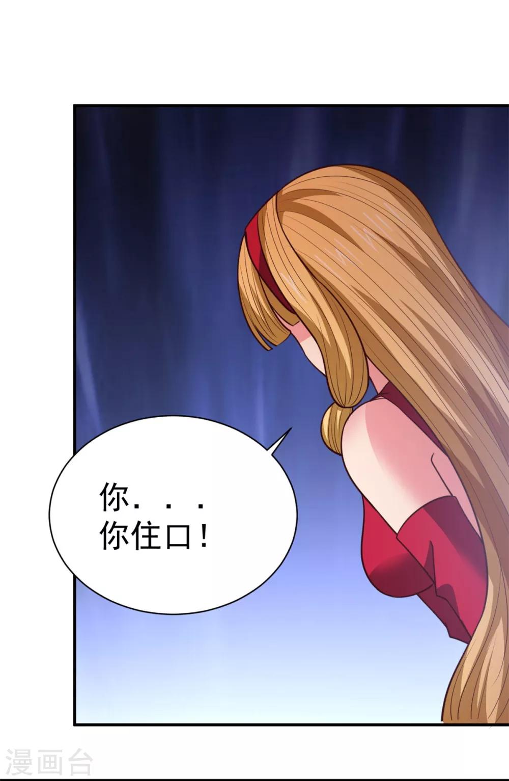 第31话 还要打么？-第31话