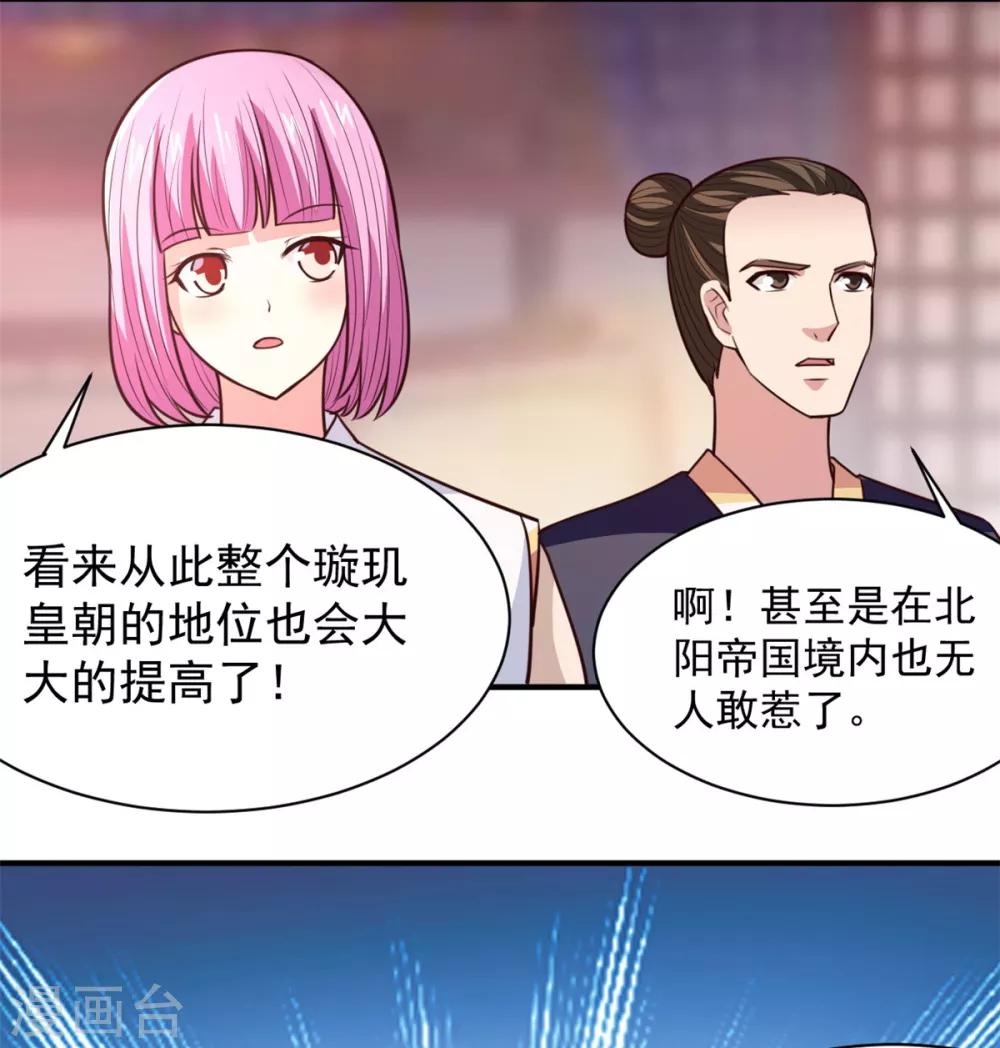 第31话 还要打么？-第31话