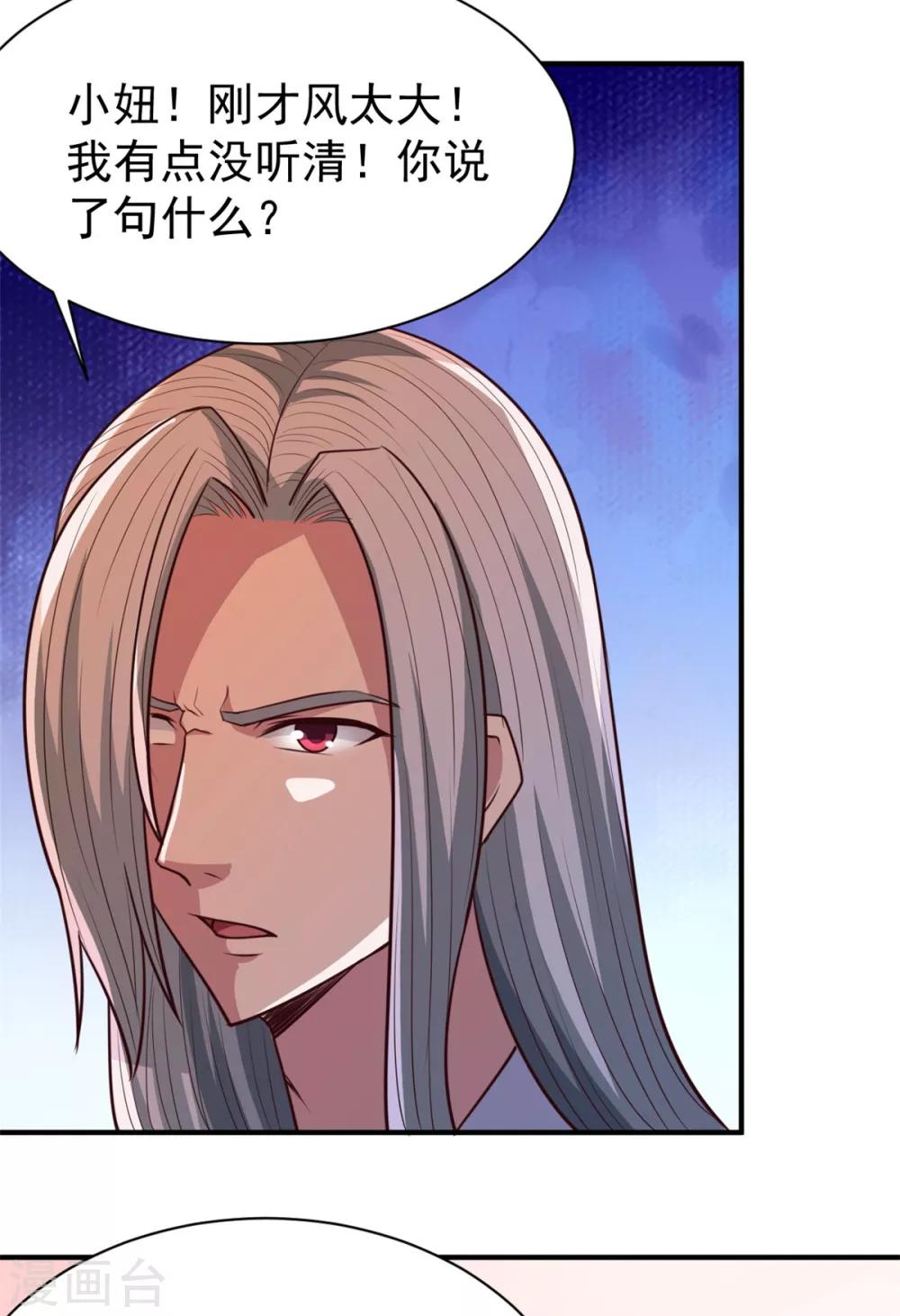 第31话 还要打么？-第31话