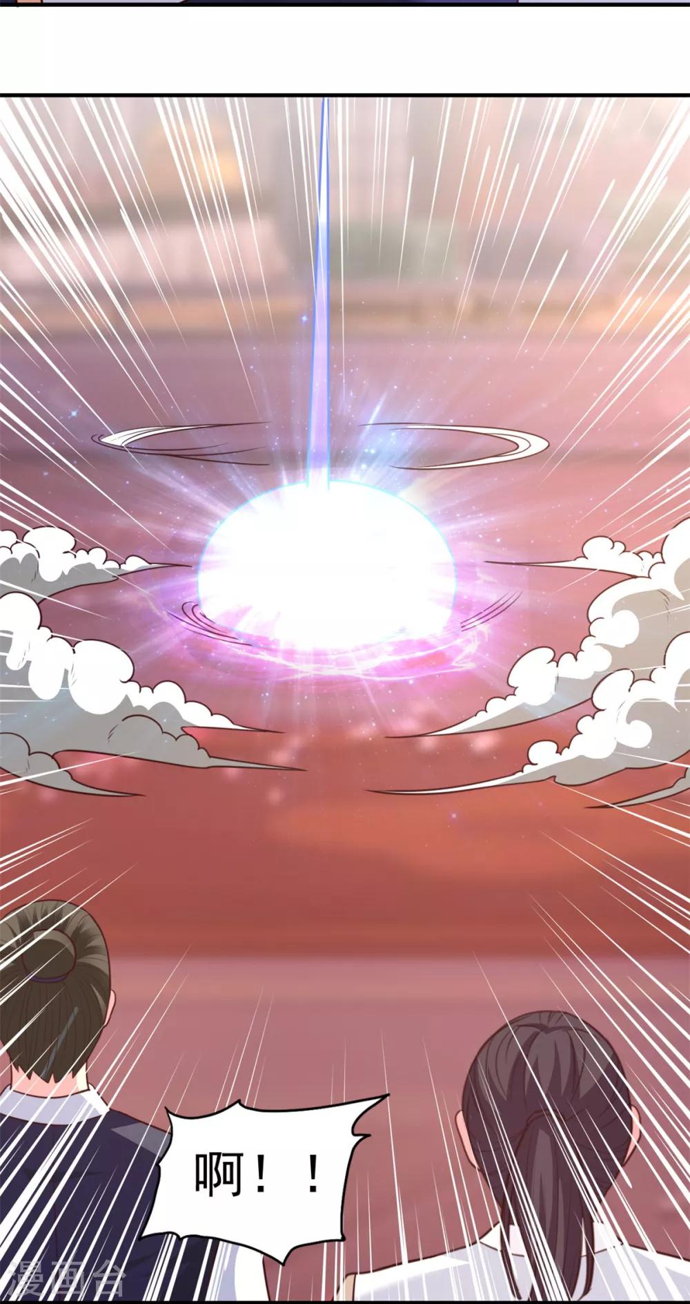 第33话 你能接我一招？-第33话