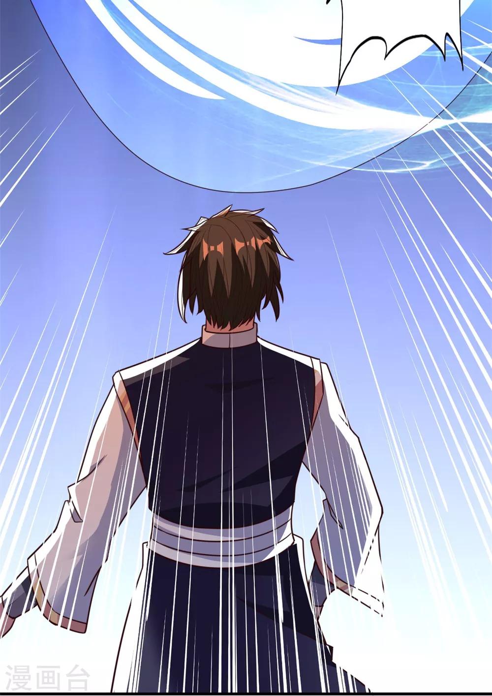 第33话 你能接我一招？-第33话