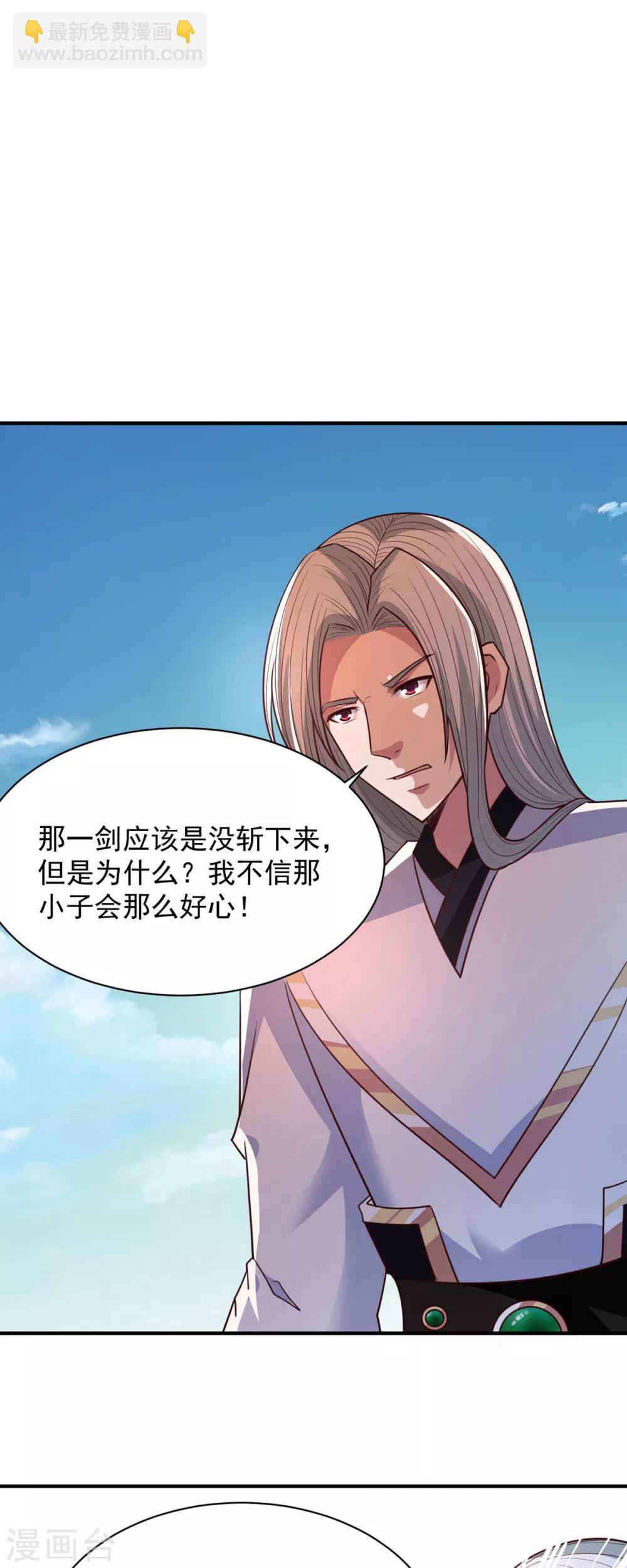 第35话 我...还是太弱了-第35话