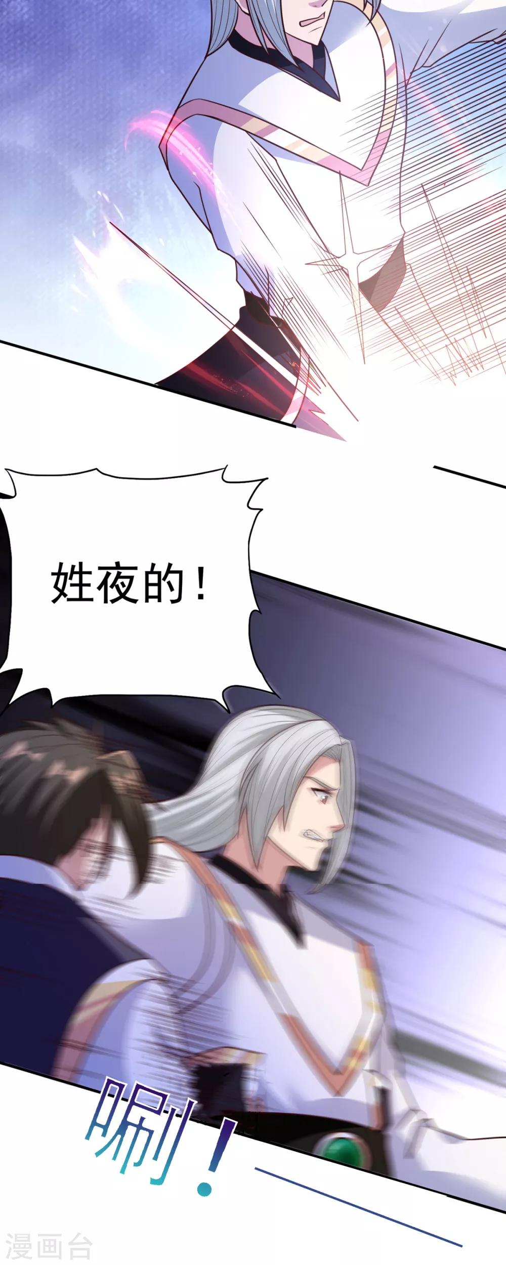 第35话 我...还是太弱了-第35话