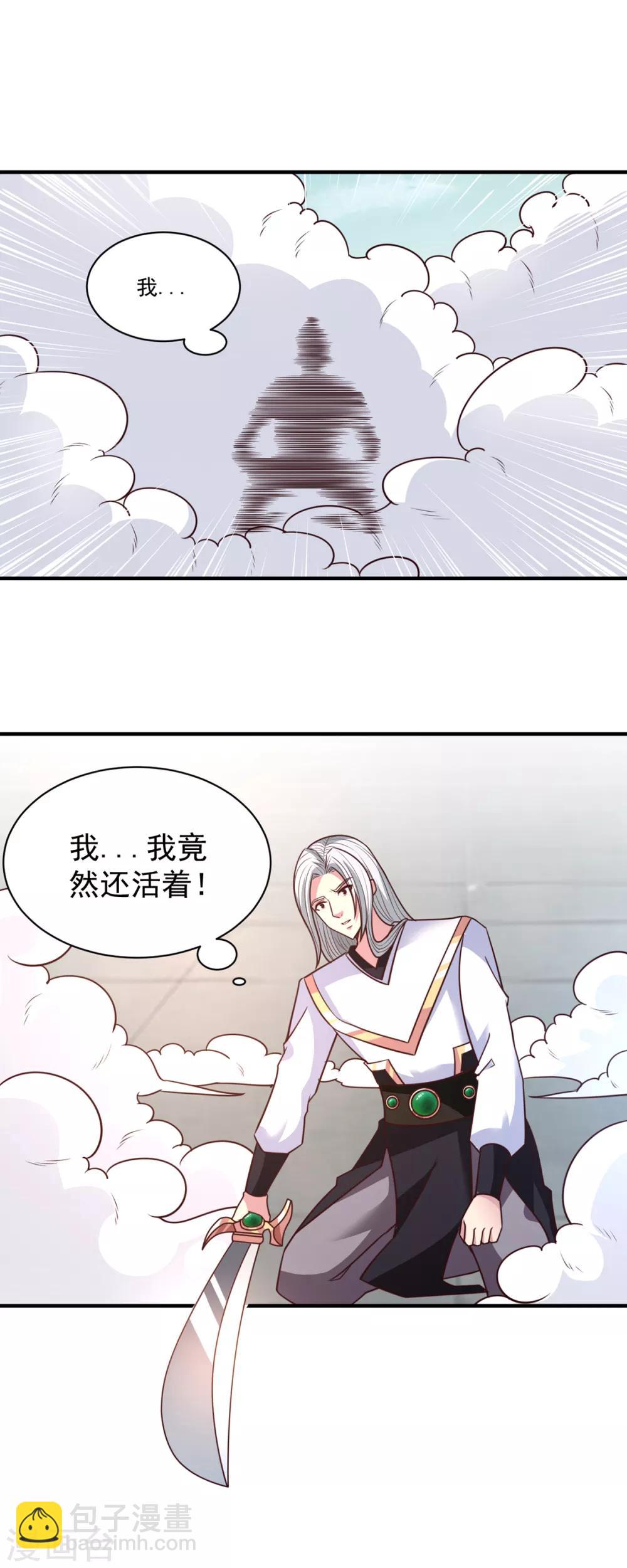 第35话 我...还是太弱了-第35话