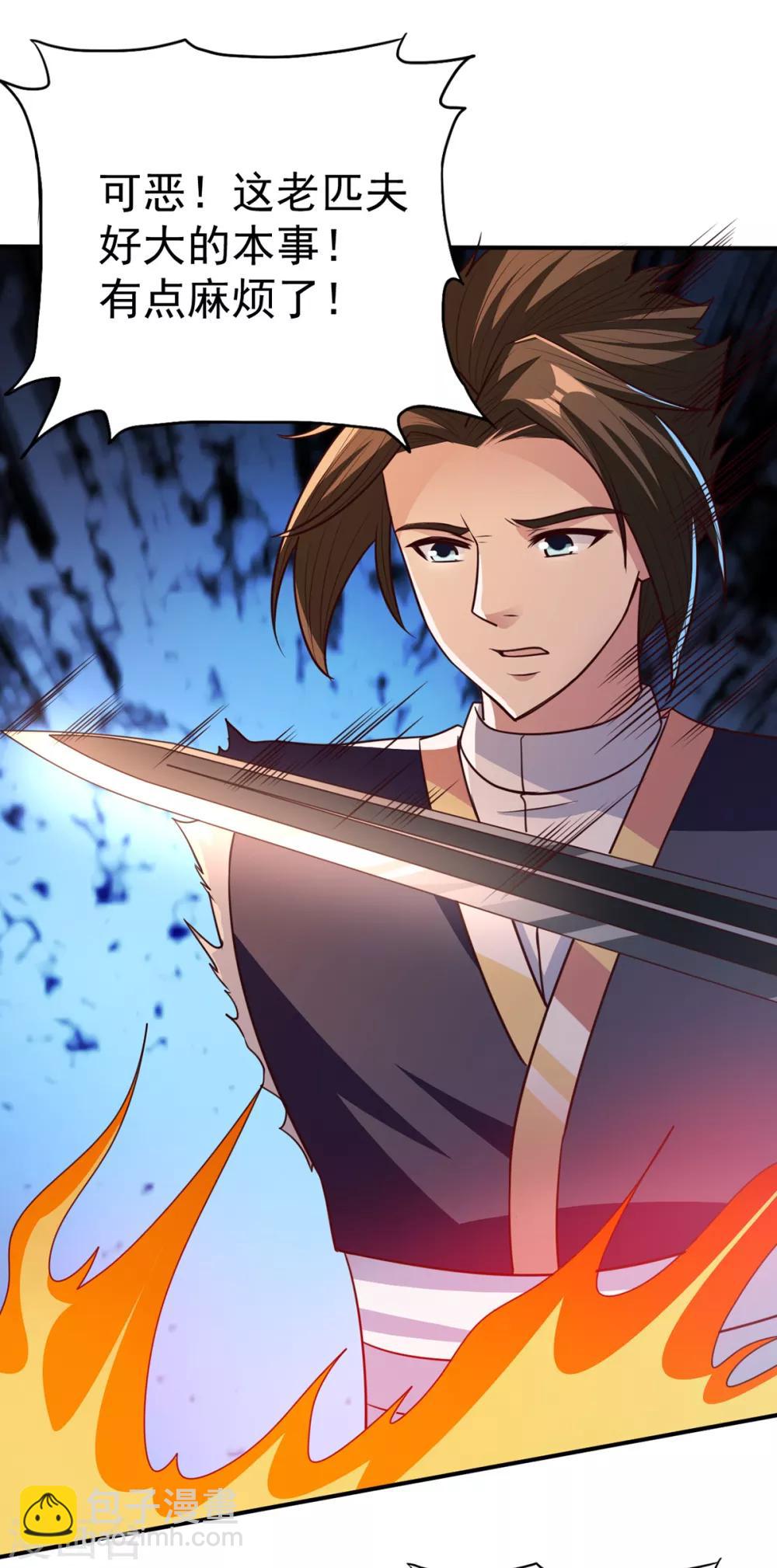 第37话 有话好好说-第37话