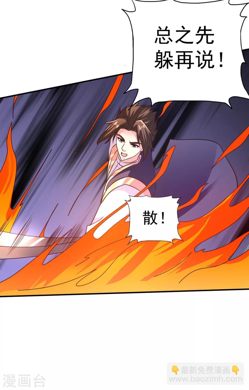 第37话 有话好好说-第37话