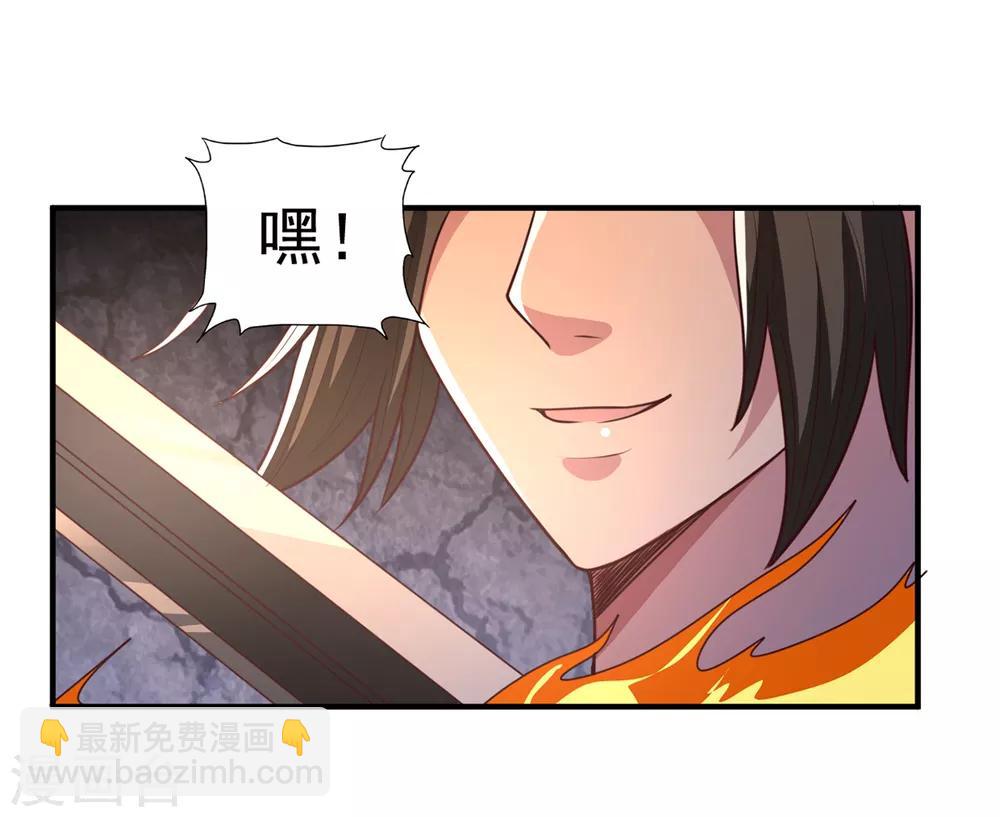 第37话 有话好好说-第37话