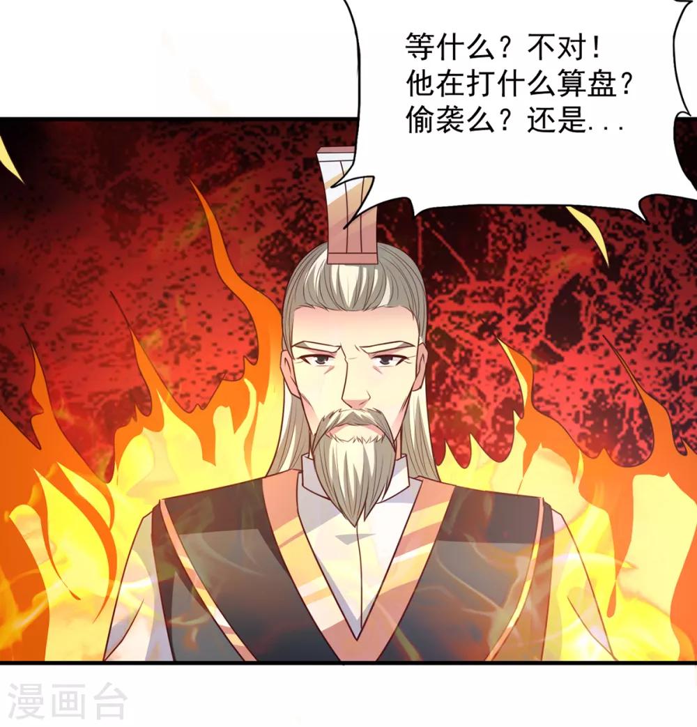 第37话 有话好好说-第37话