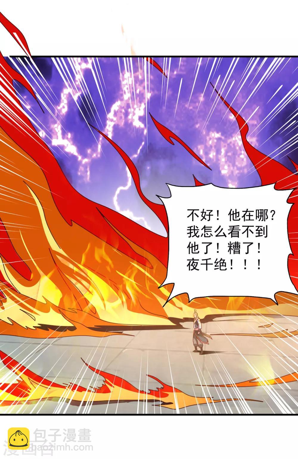 第37话 有话好好说-第37话