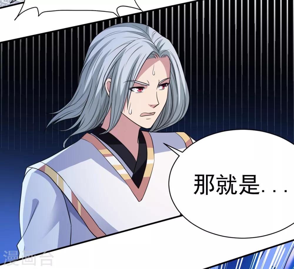 第37话 有话好好说-第37话