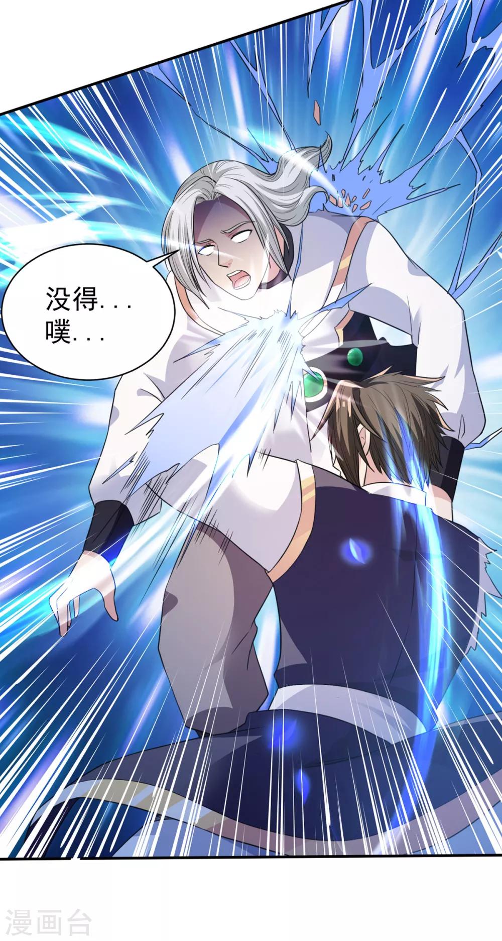 第37话 有话好好说-第37话