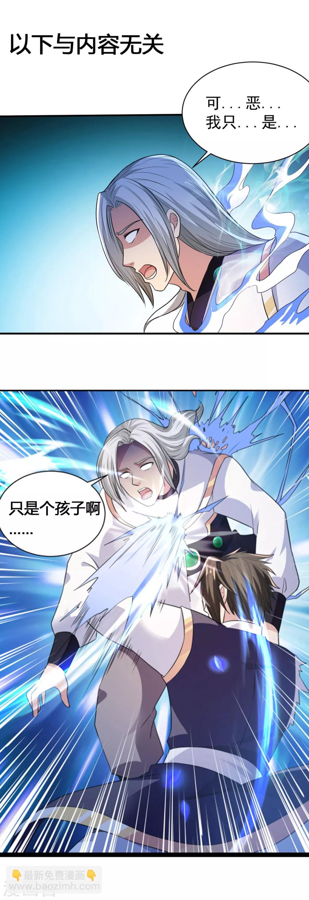 第37话 有话好好说-第37话