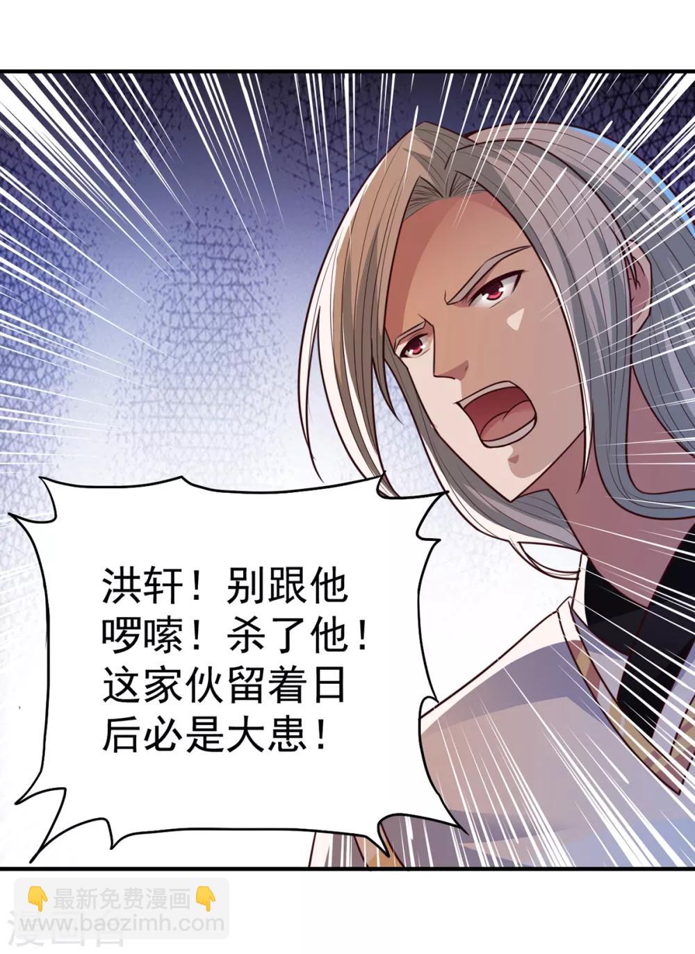 第37话 有话好好说-第37话