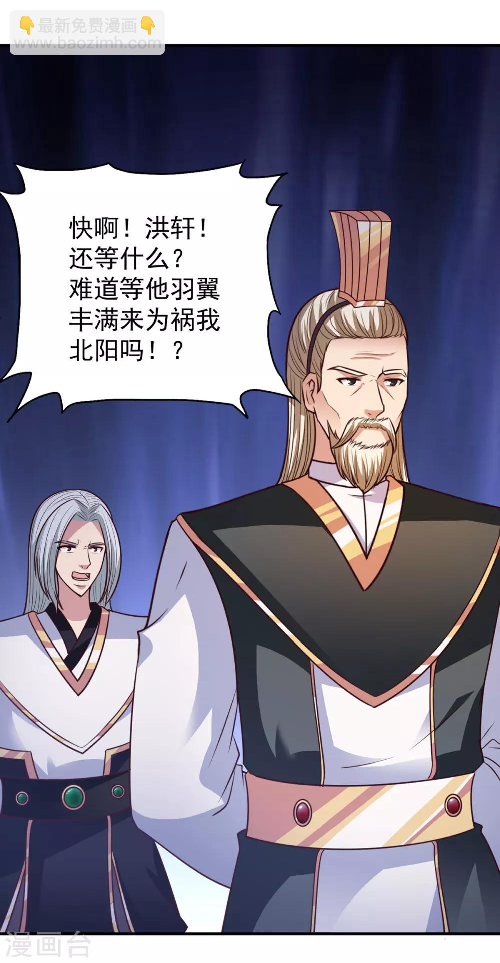 第37话 有话好好说-第37话