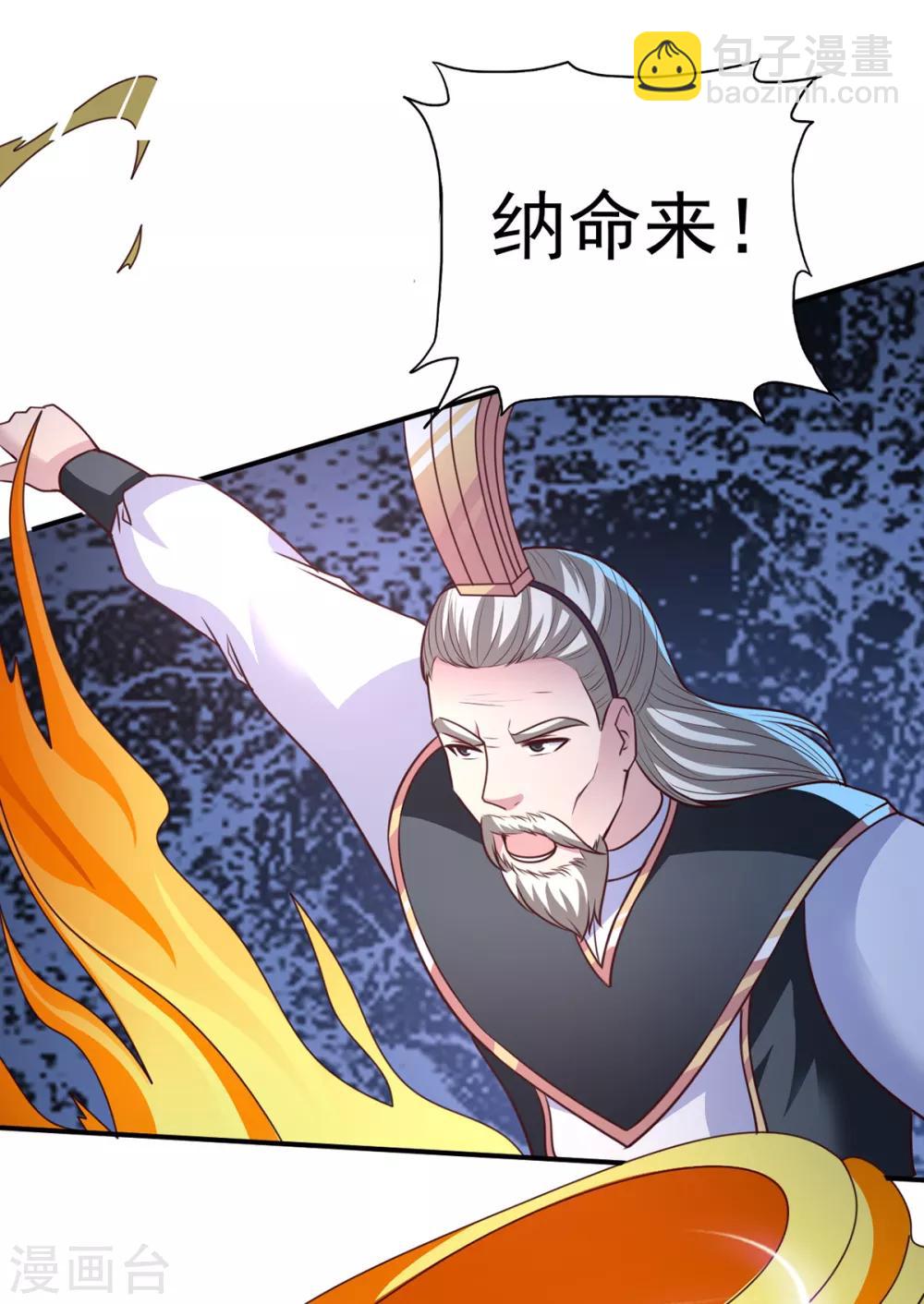 第37话 有话好好说-第37话