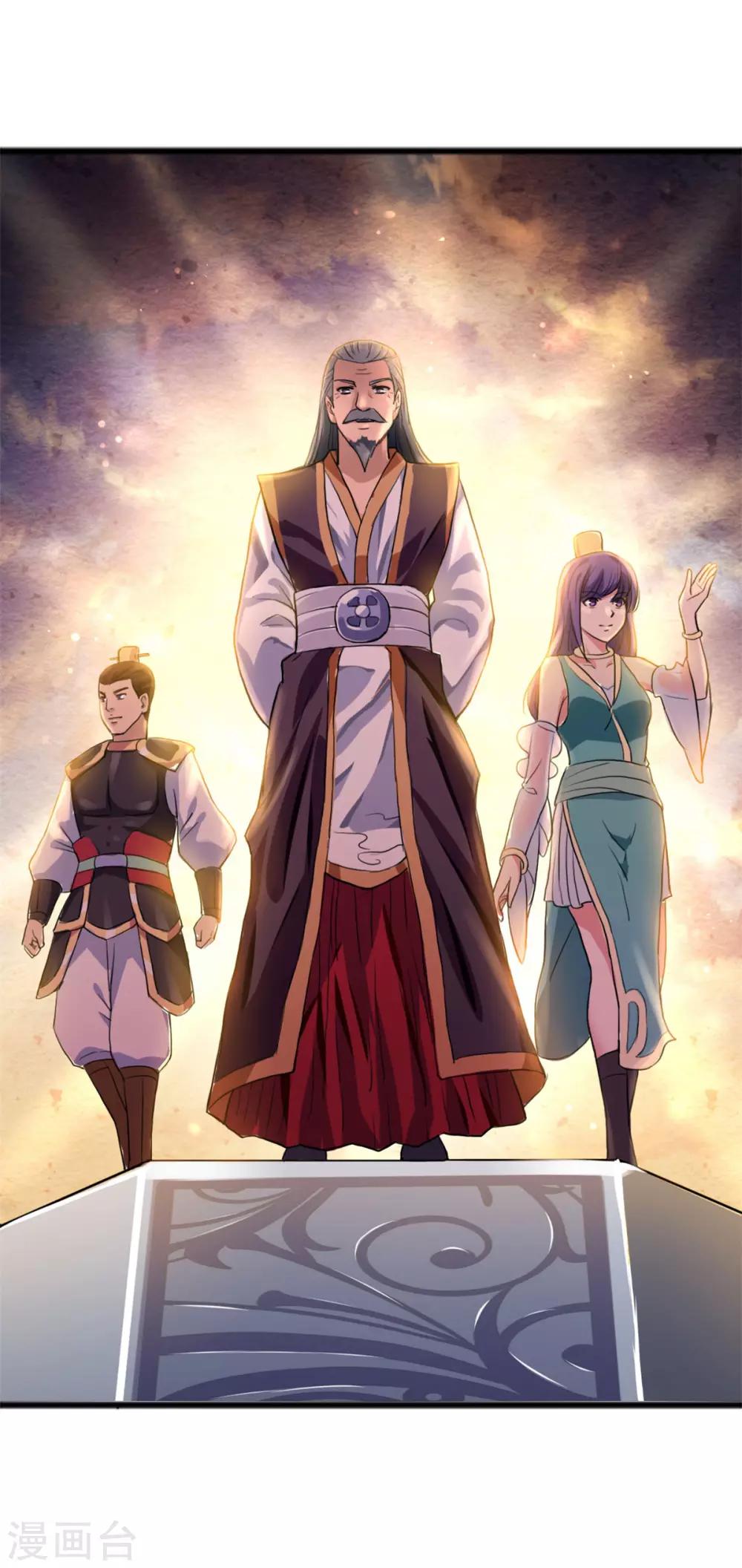 第5话 你确定让我跪下？-第5话