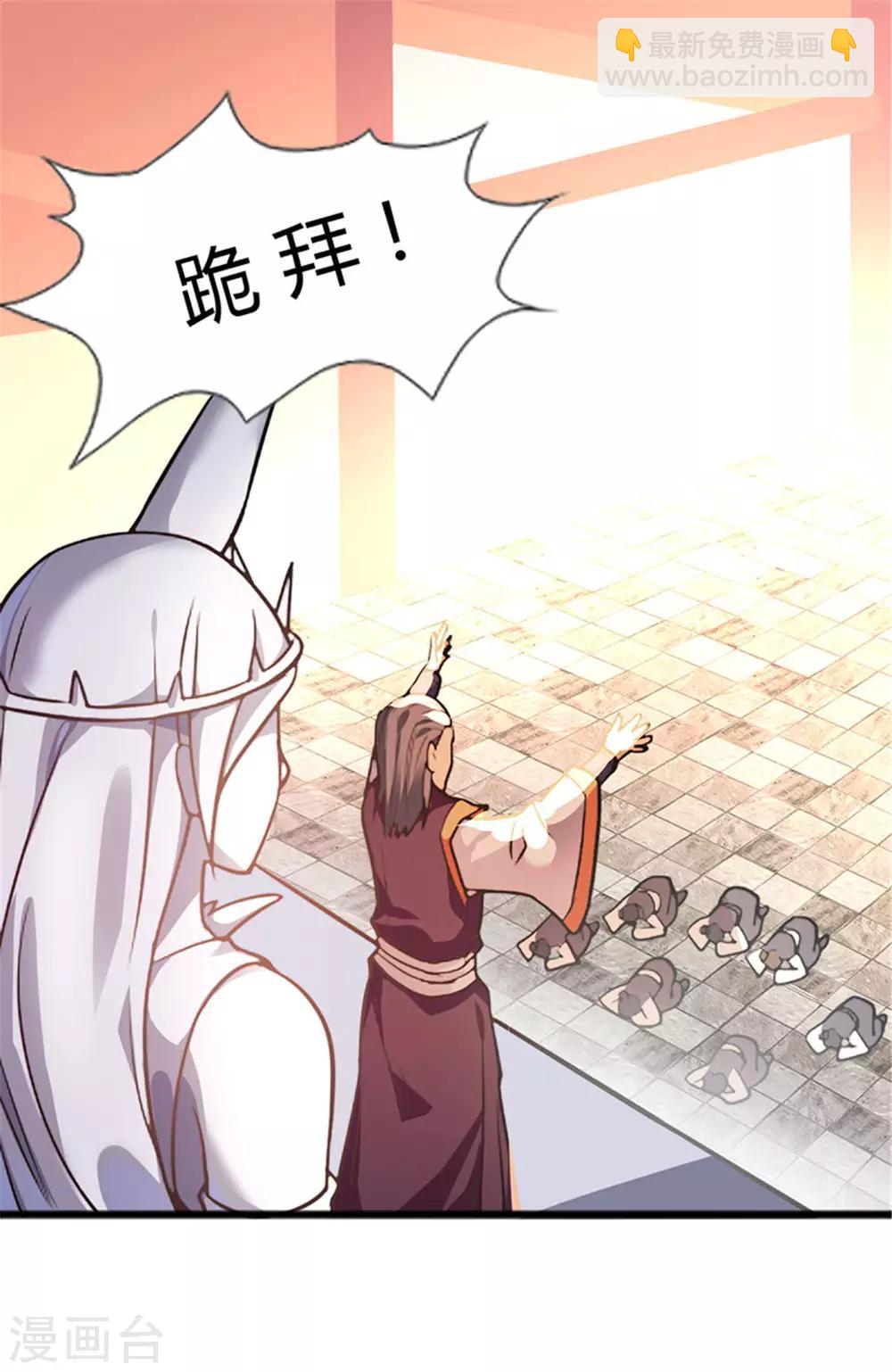 第5话 你确定让我跪下？-第5话