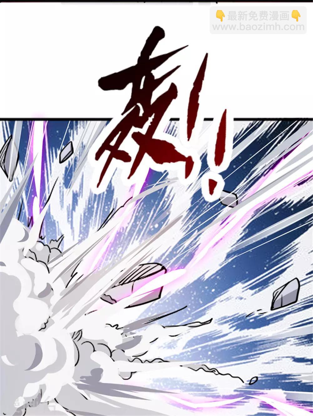 第5话 你确定让我跪下？-第5话