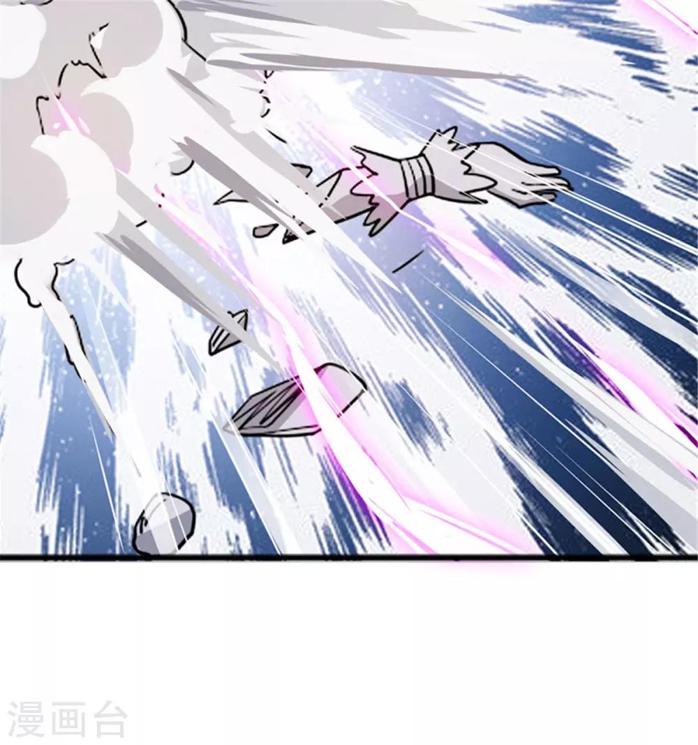 第5话 你确定让我跪下？-第5话