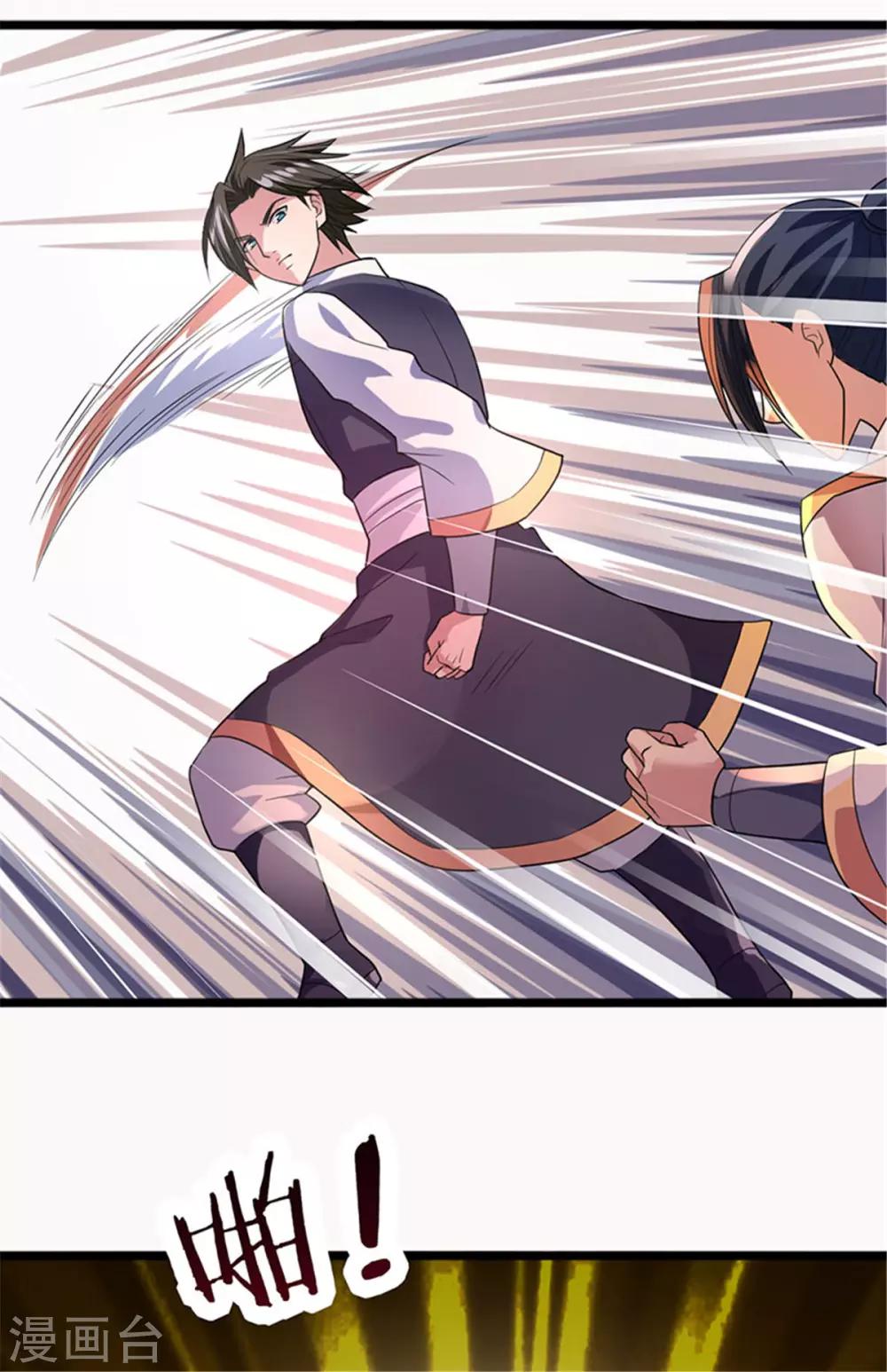 第5话 你确定让我跪下？-第5话