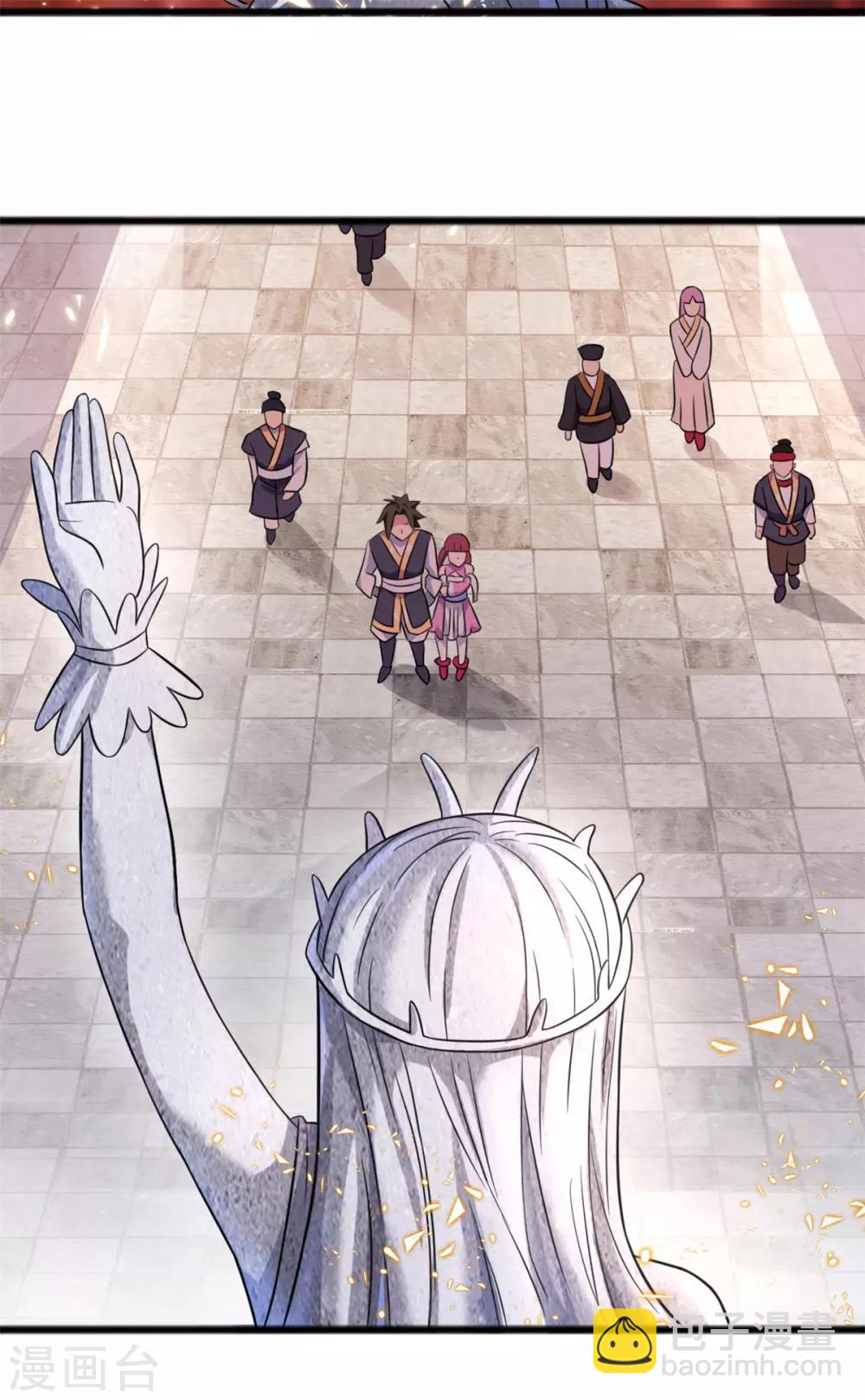 第5话 你确定让我跪下？-第5话