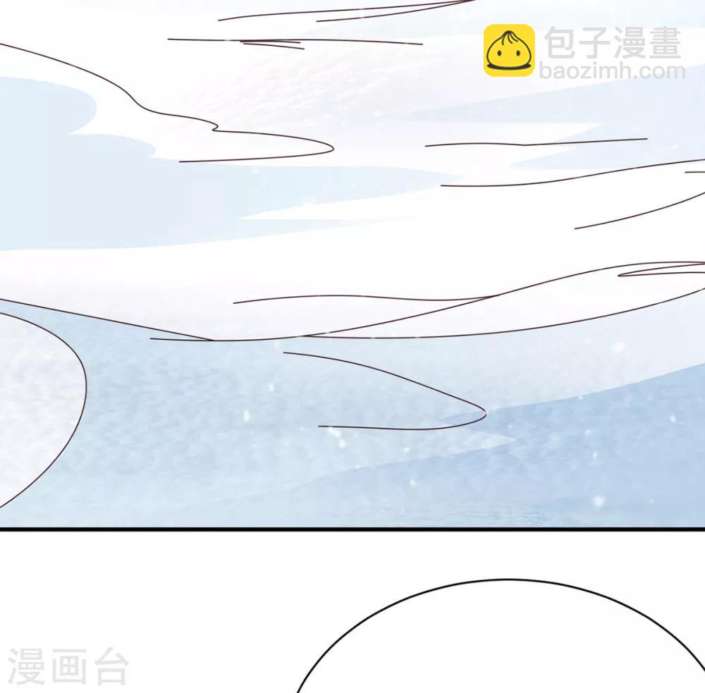 第43话 邂逅-第43话