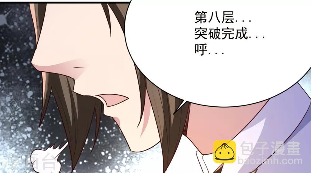 第43话 邂逅-第43话