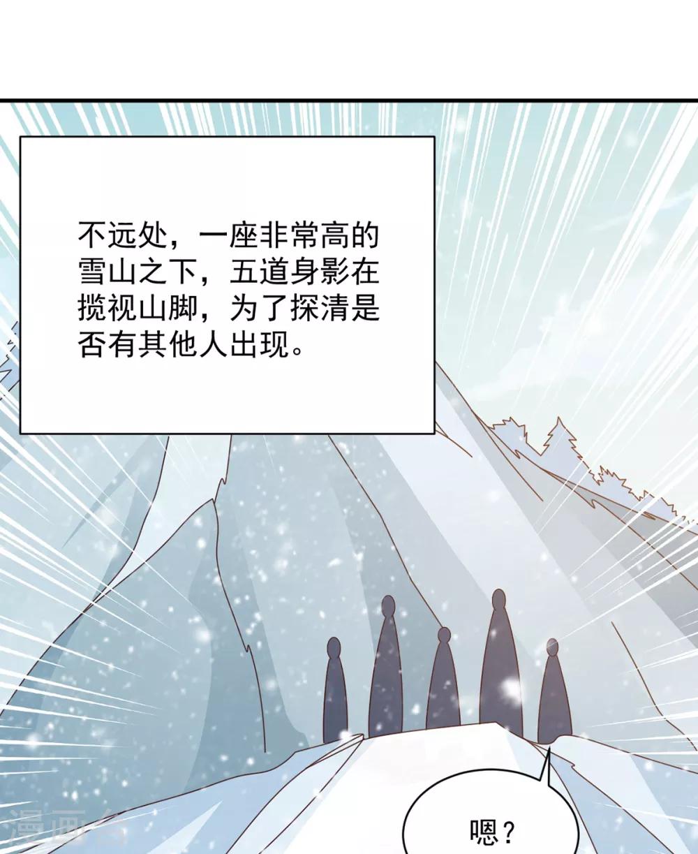 第43话 邂逅-第43话