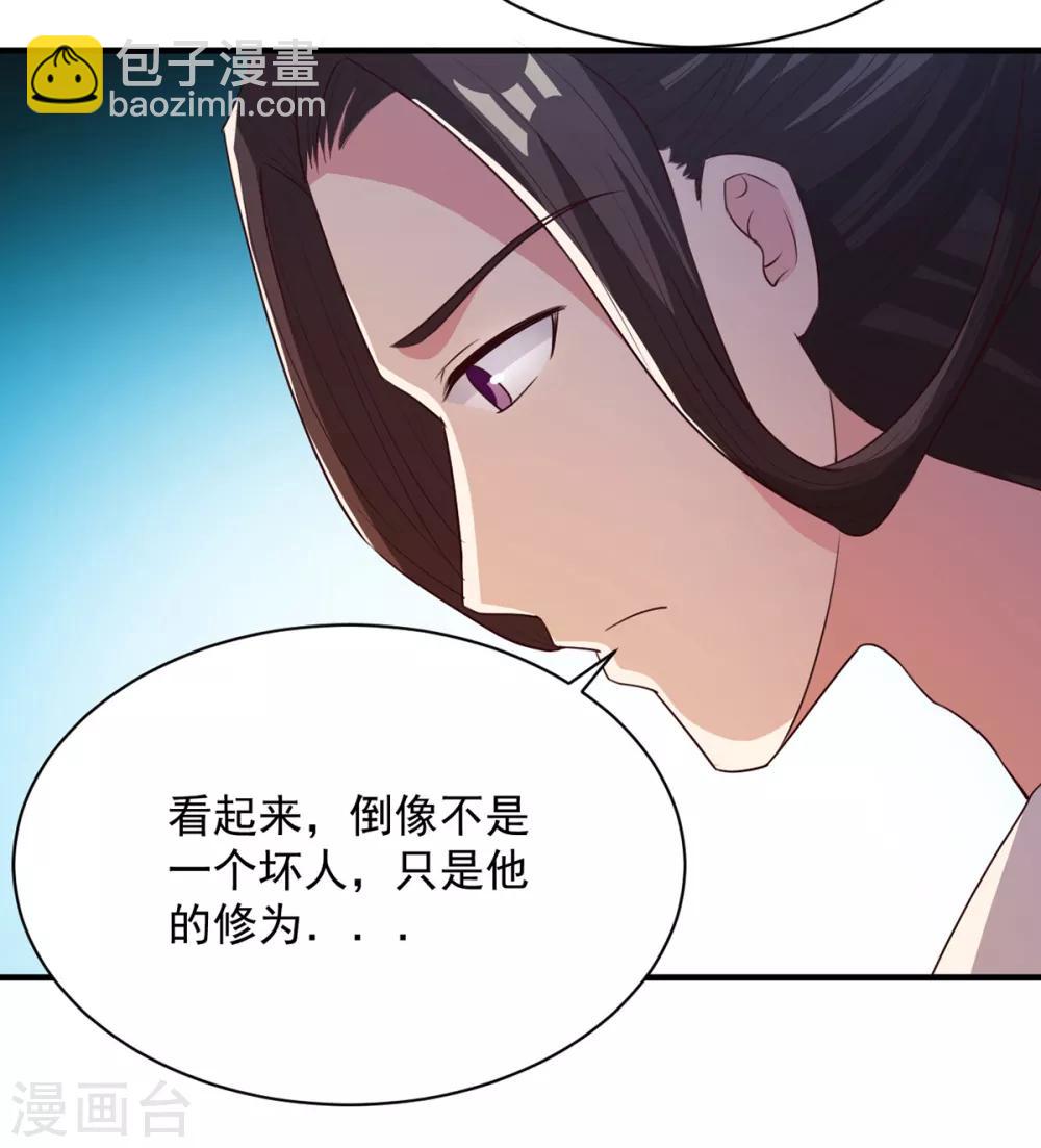 第43话 邂逅-第43话