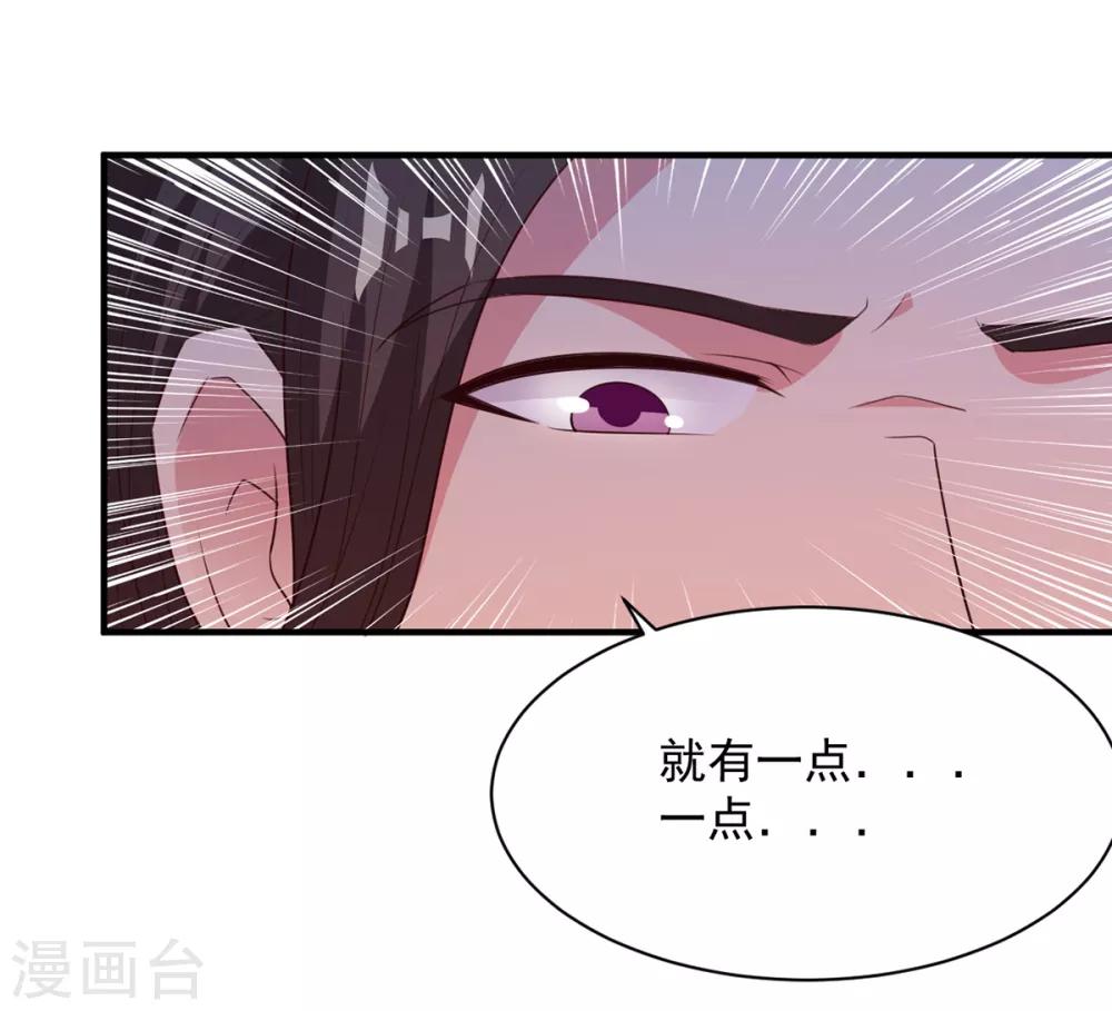 第43话 邂逅-第43话