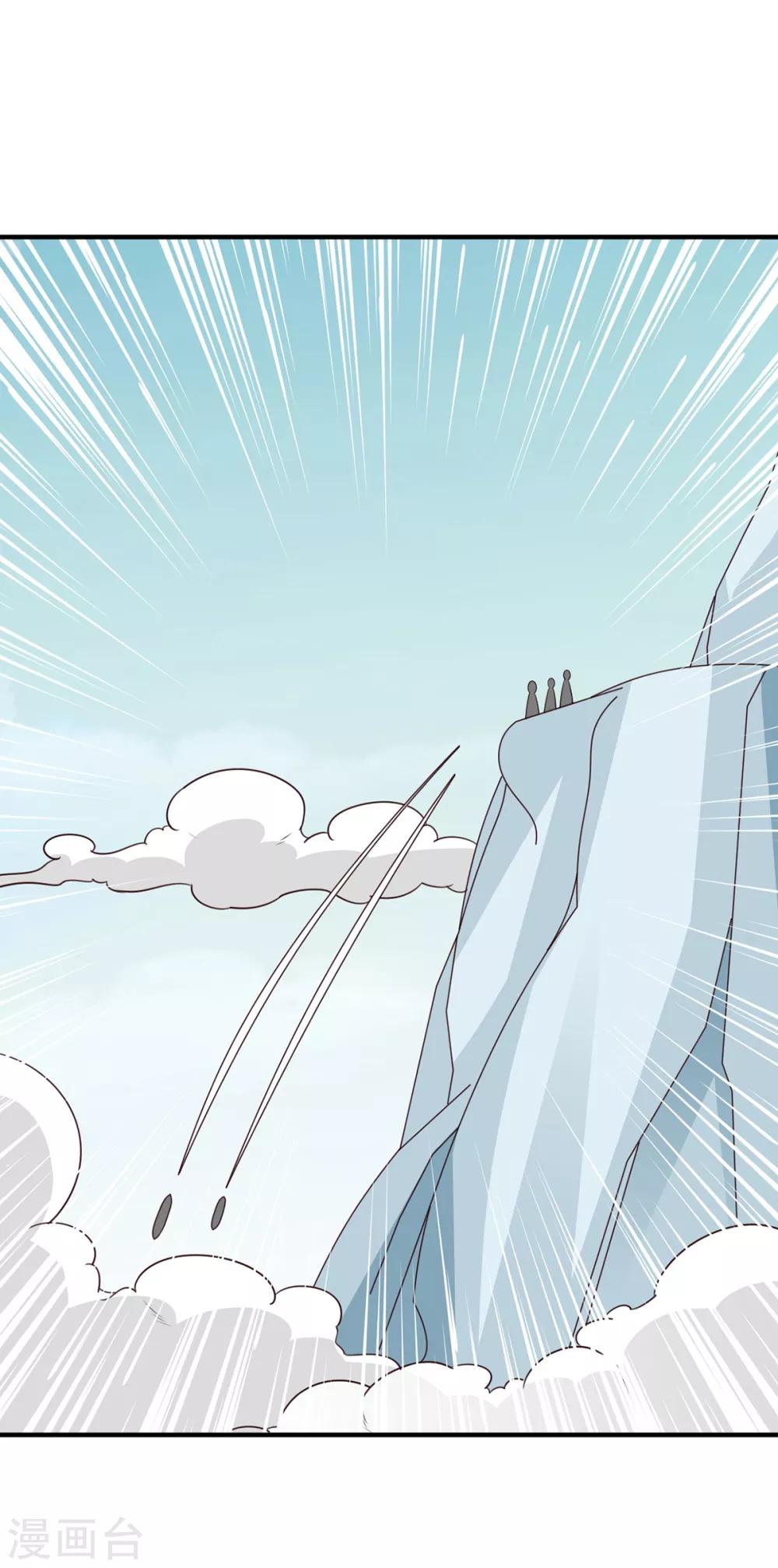 第43话 邂逅-第43话