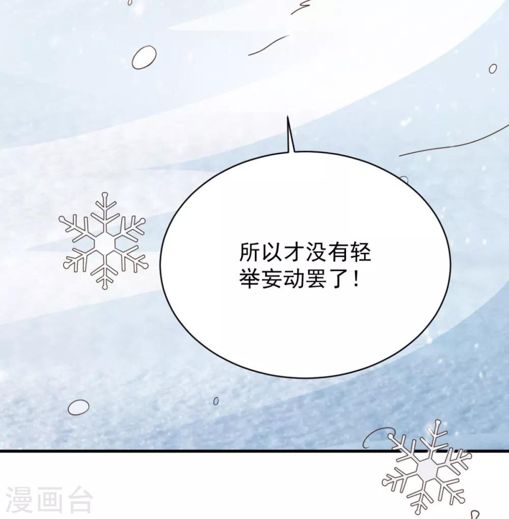 第45话 朋友-第45话