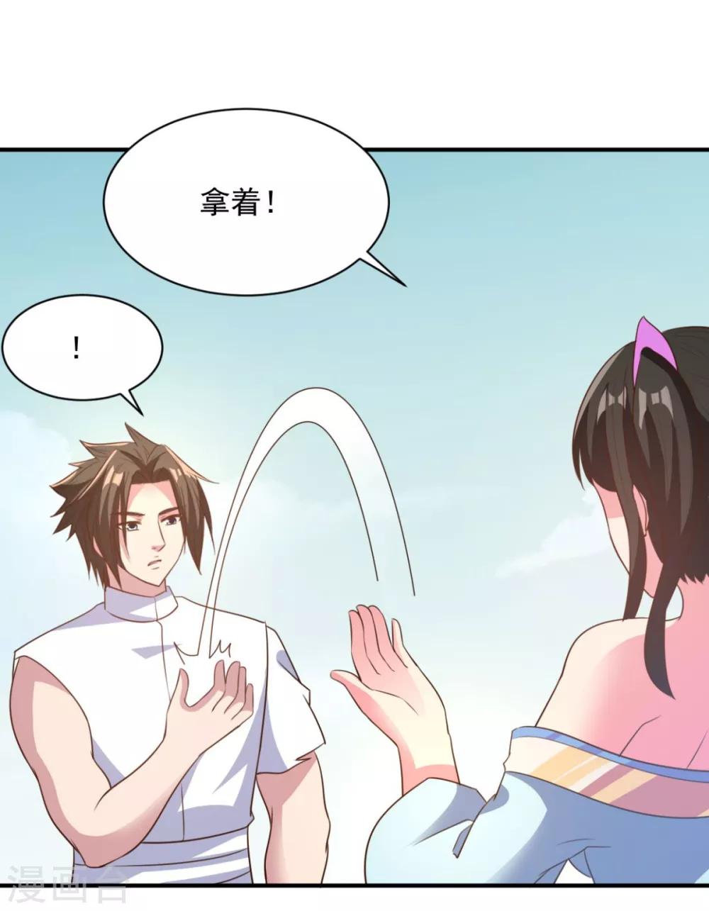 第45话 朋友-第45话