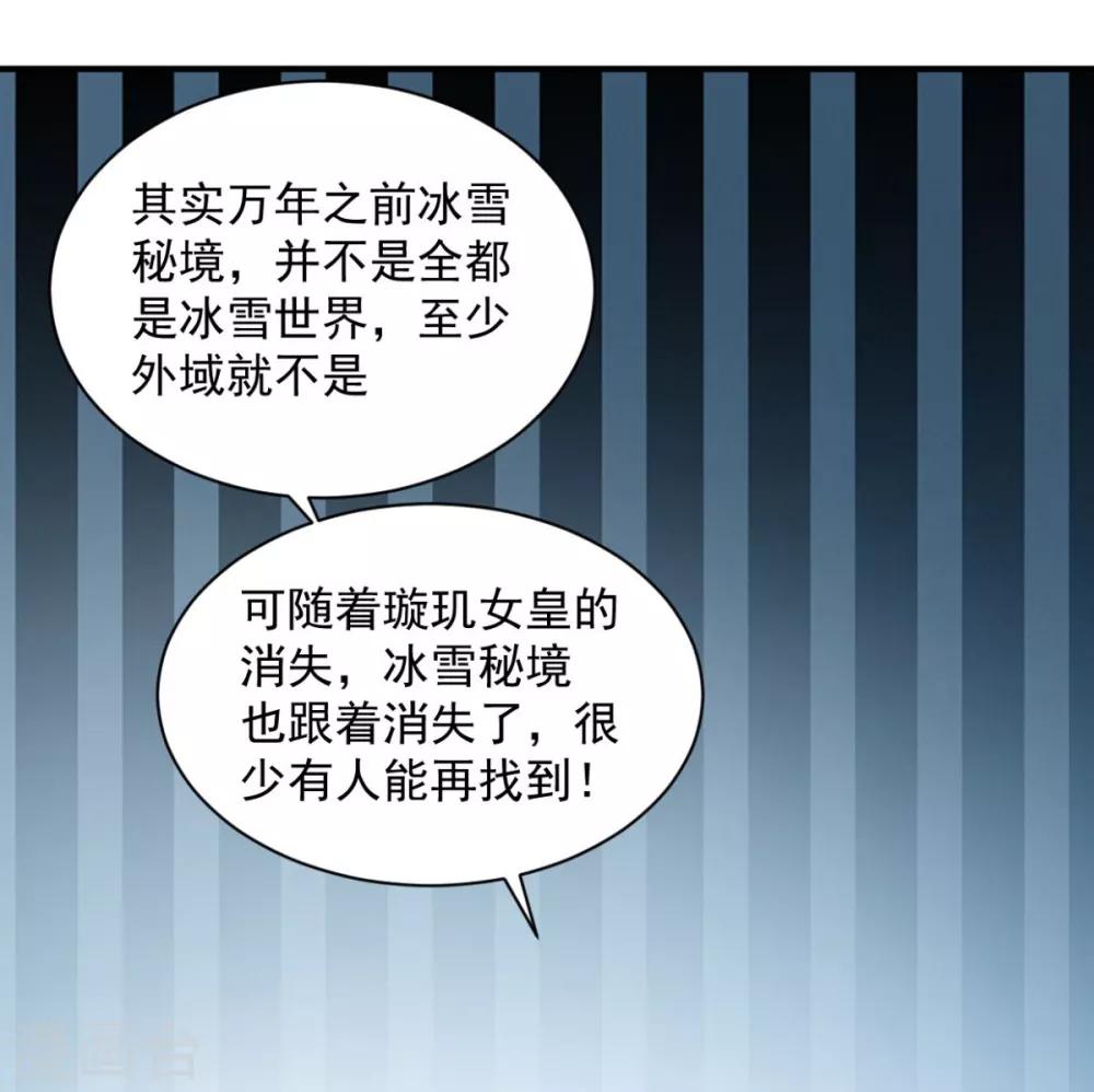 第45话 朋友-第45话