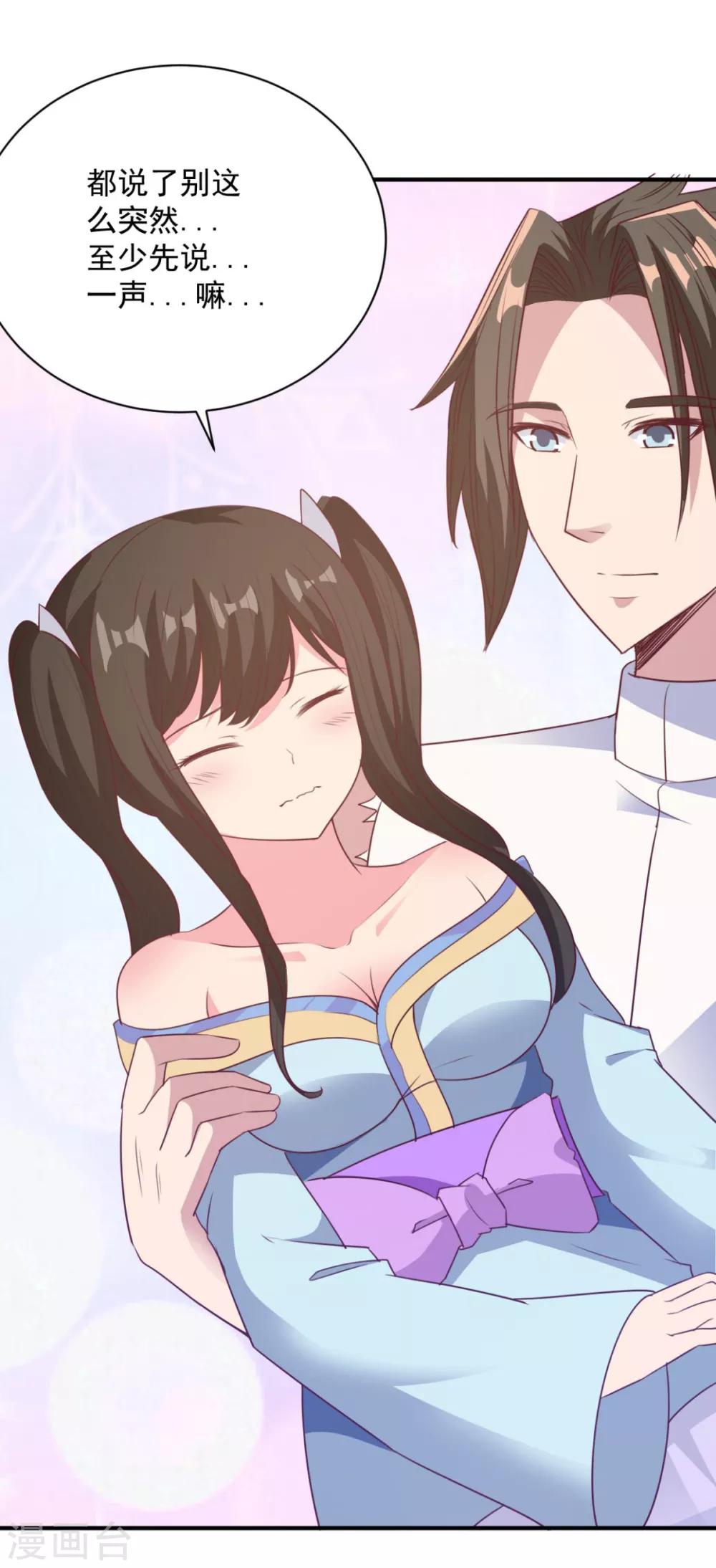 第47话 美女云集-第47话