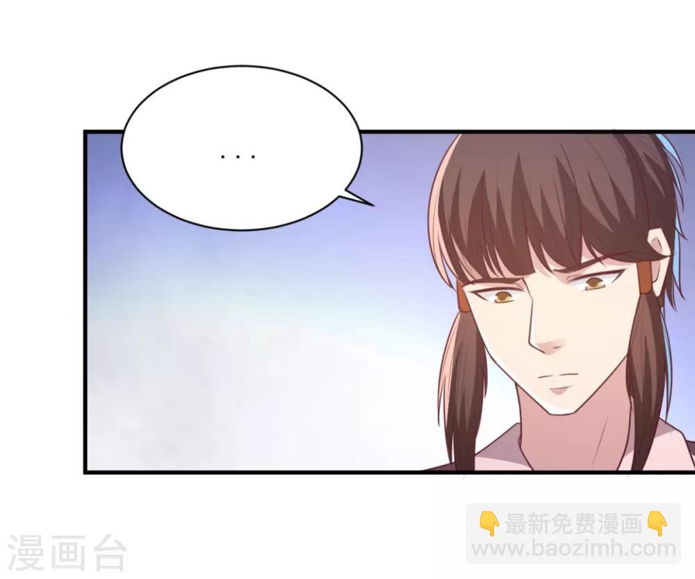 第47话 美女云集-第47话