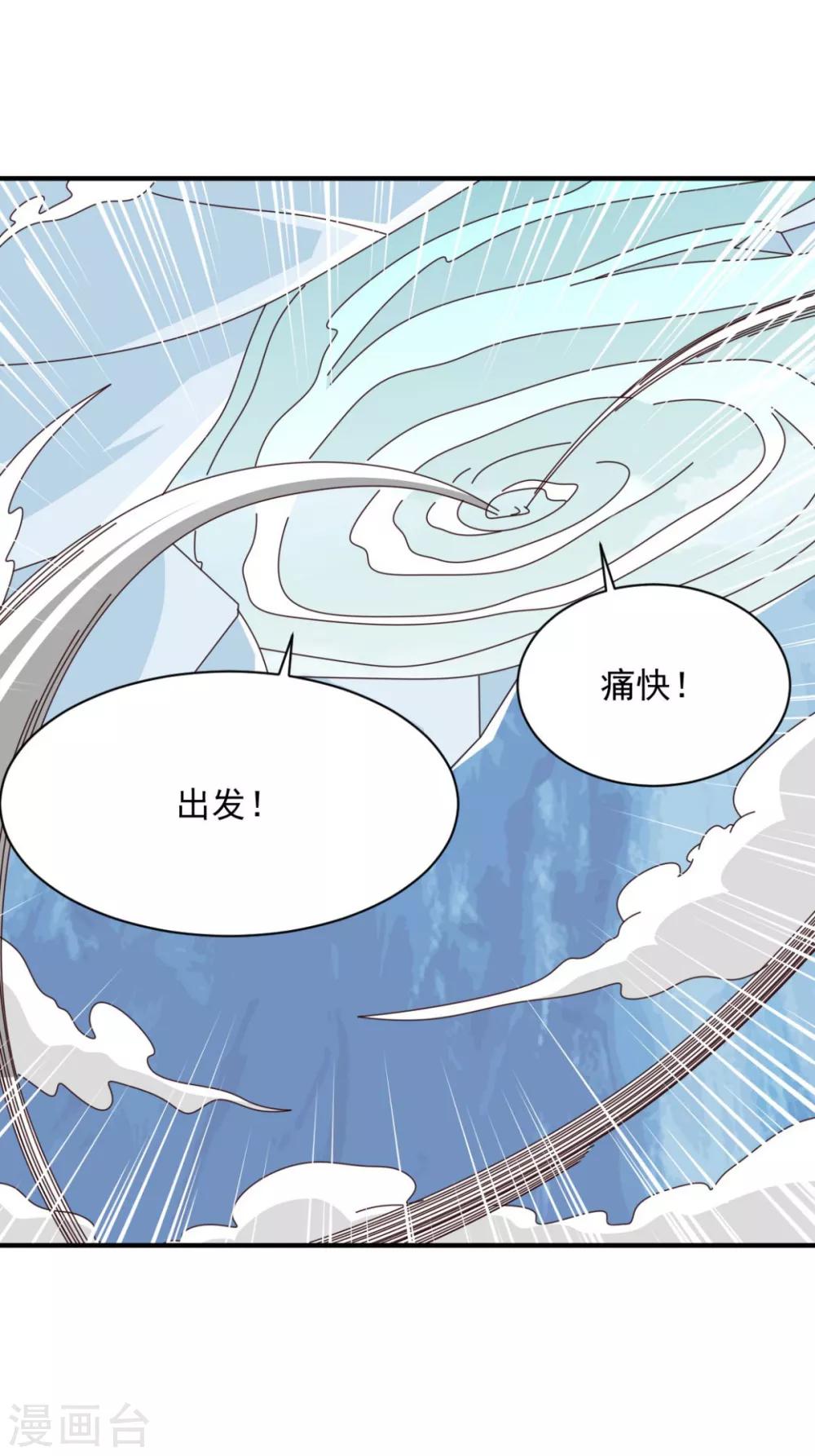 第49话 谁还不是孤身一人-第49话