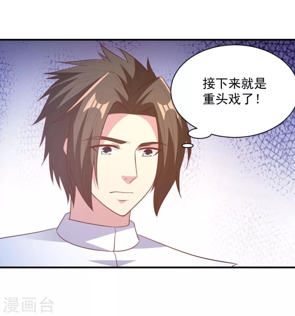 第49话 谁还不是孤身一人-第49话