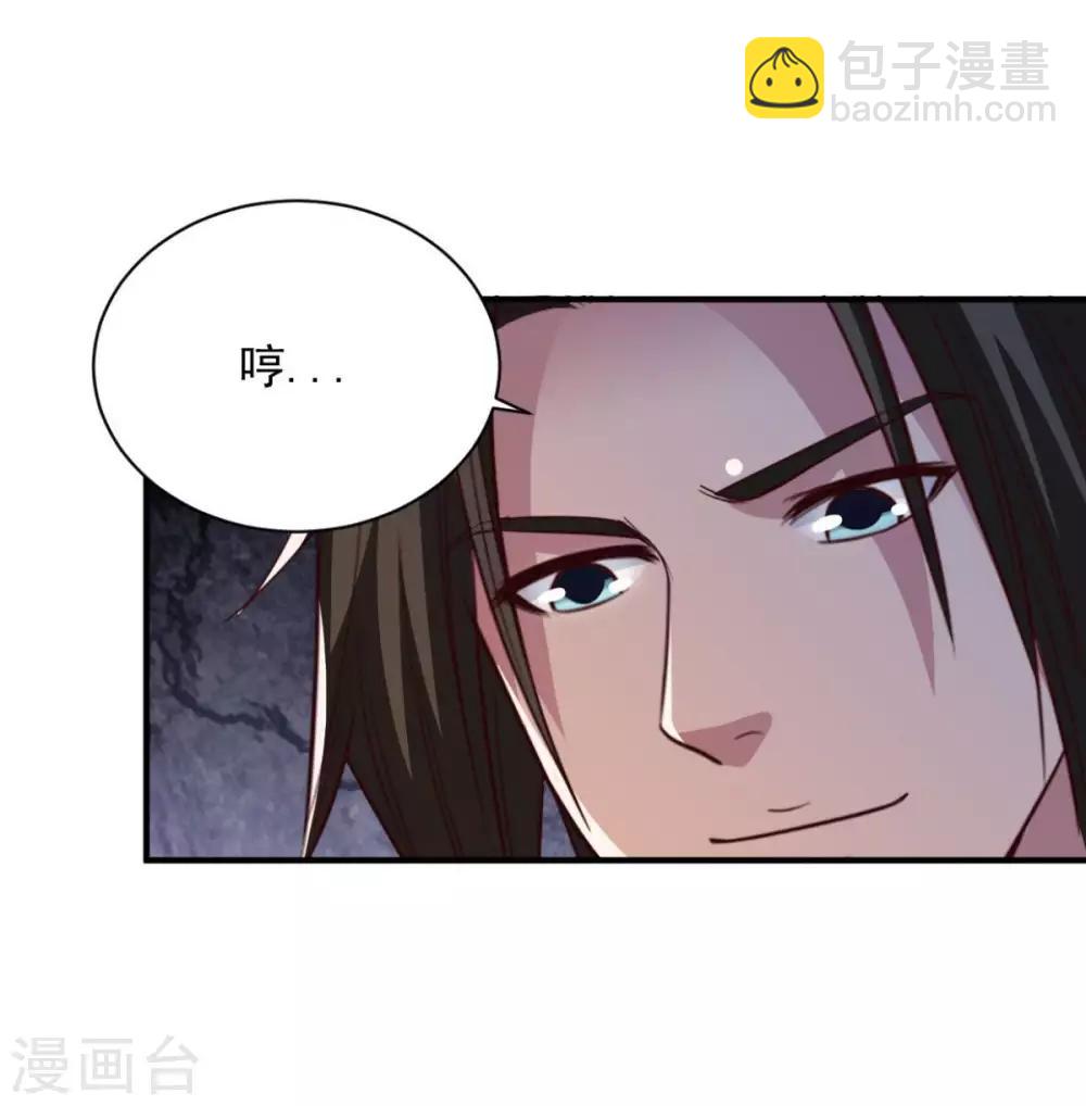 第51话 就这？-第51话