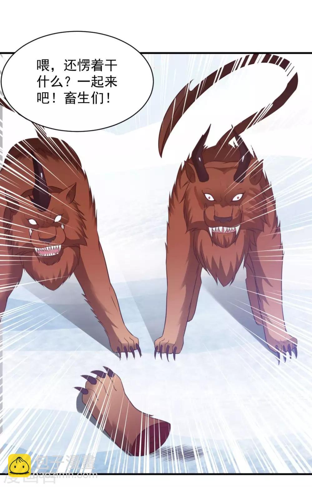 第51话 就这？-第51话