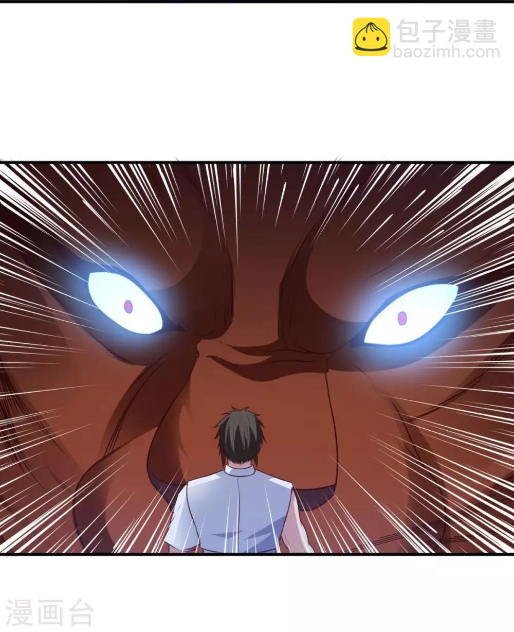 第51话 就这？-第51话