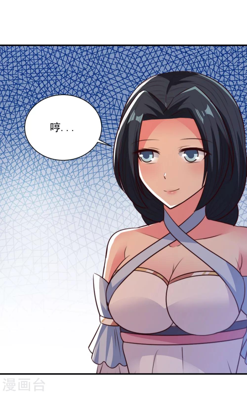 第53话 师命难违-第53话