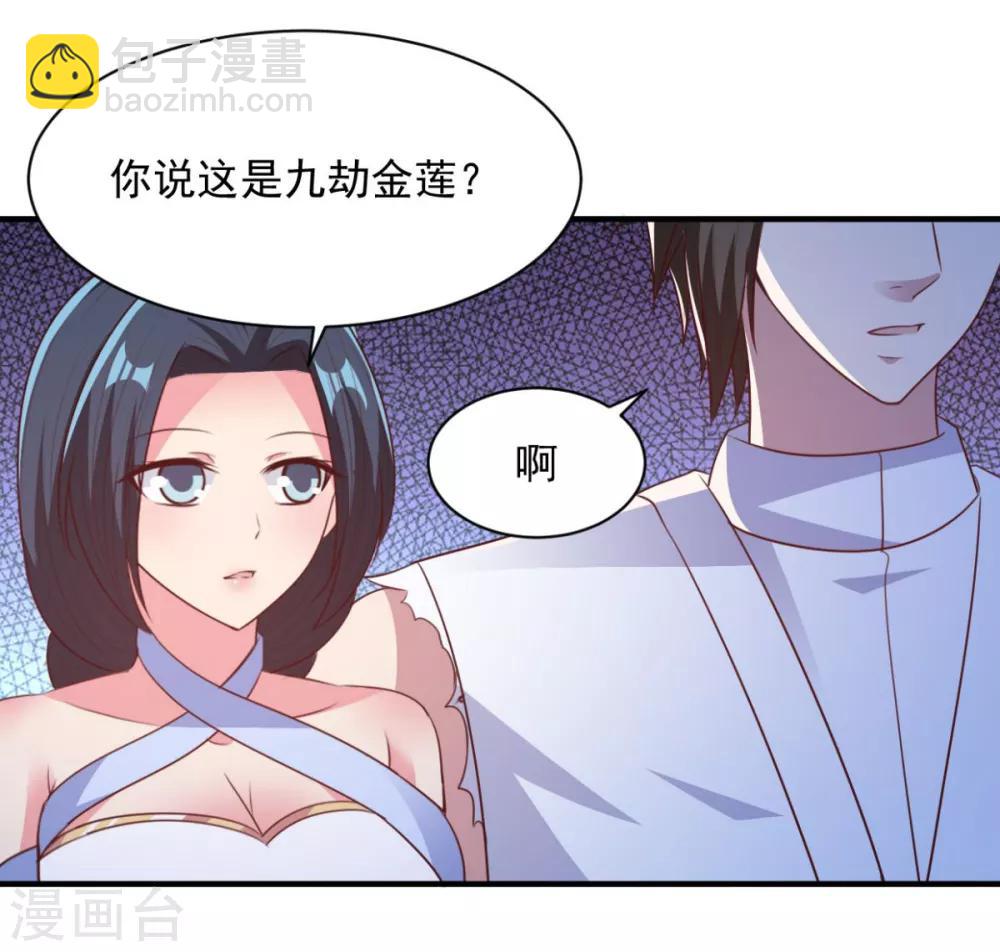 第53话 师命难违-第53话