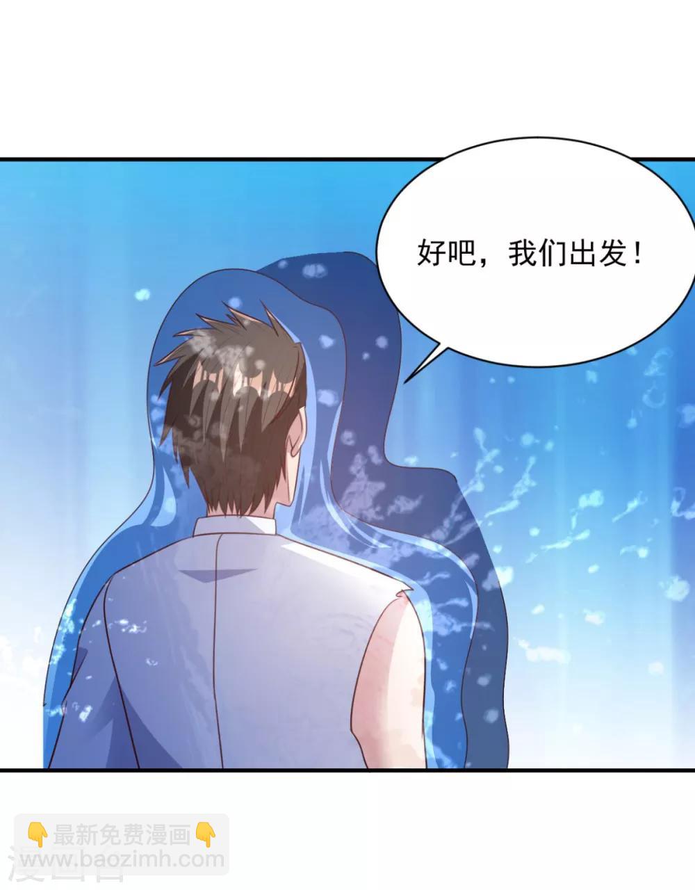 第55话 武道圣光-第55话