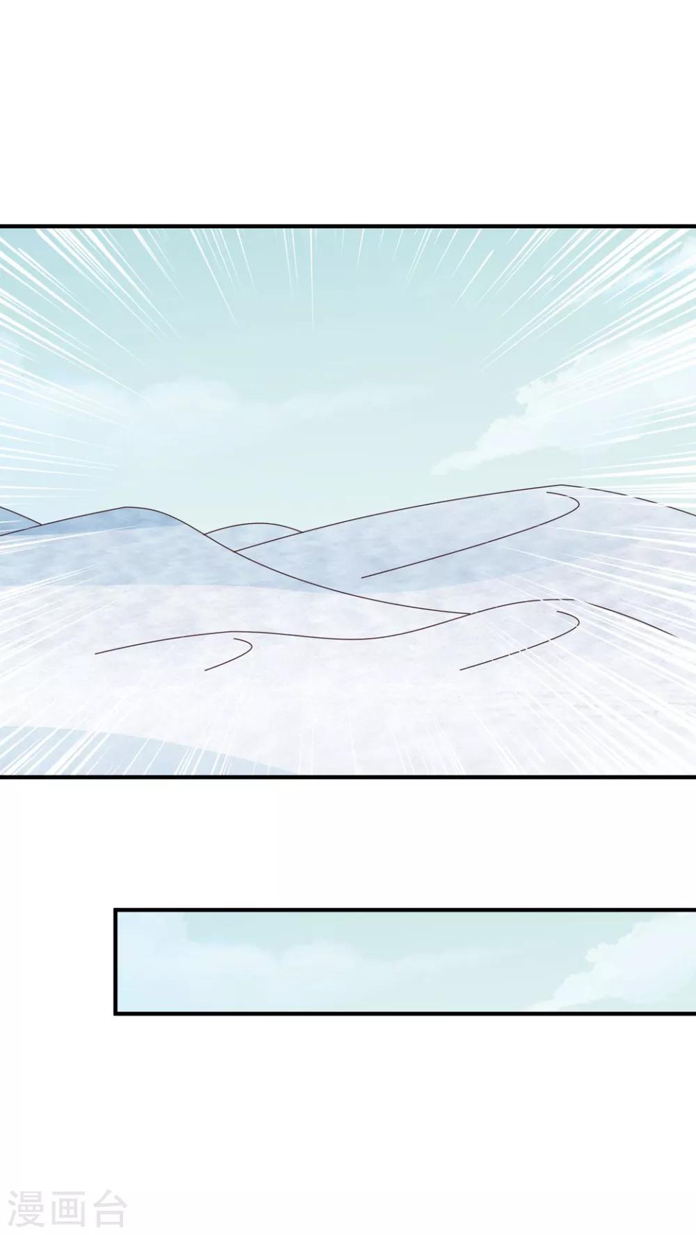 第55话 武道圣光-第55话