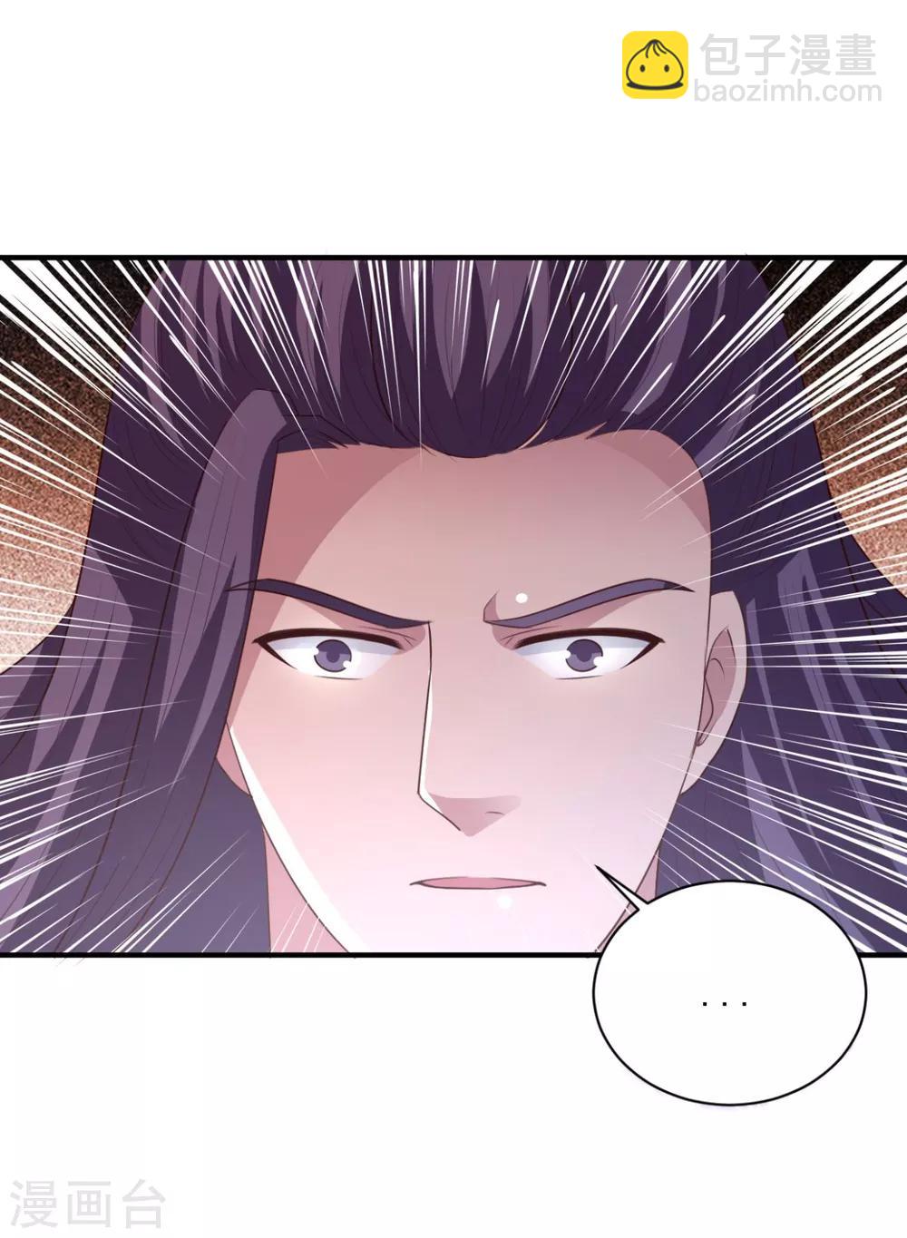 第57话 献丑了-第57话