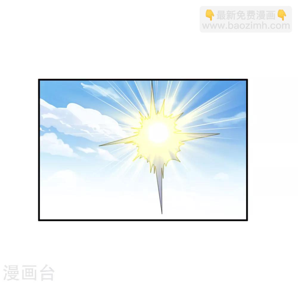 第57话 献丑了-第57话