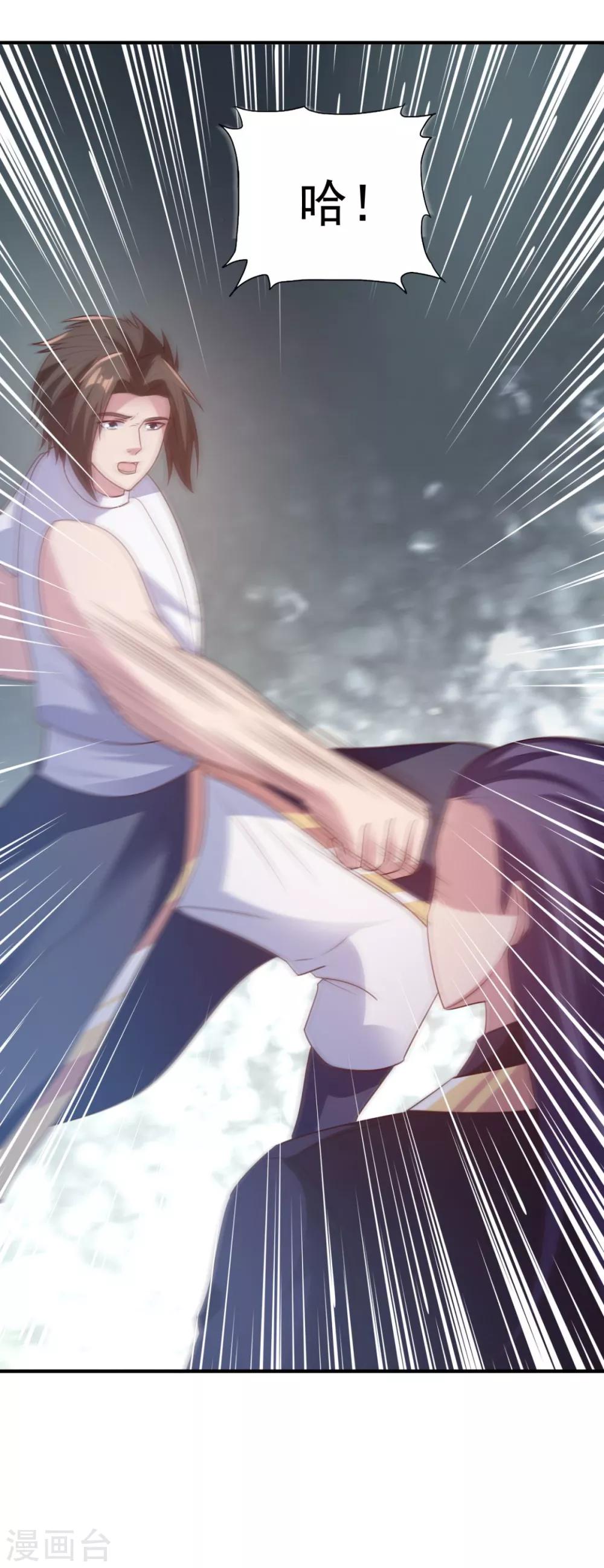 第57话 献丑了-第57话